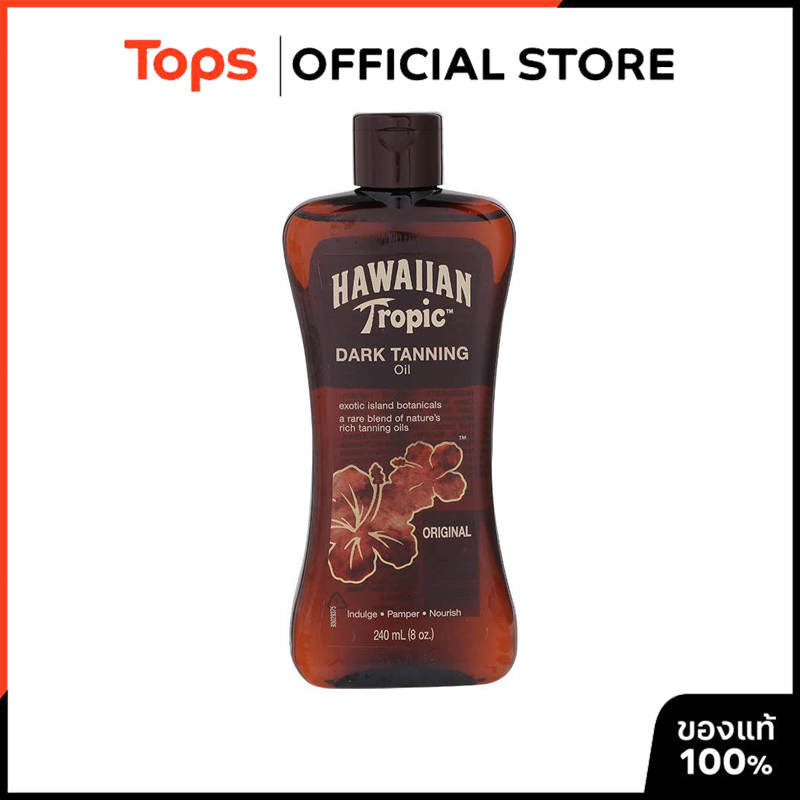 HAWAIIAN ฮาวาเอี้ยนดาร์กแทนนิ่งออยล์ 240มล [0075486088361]