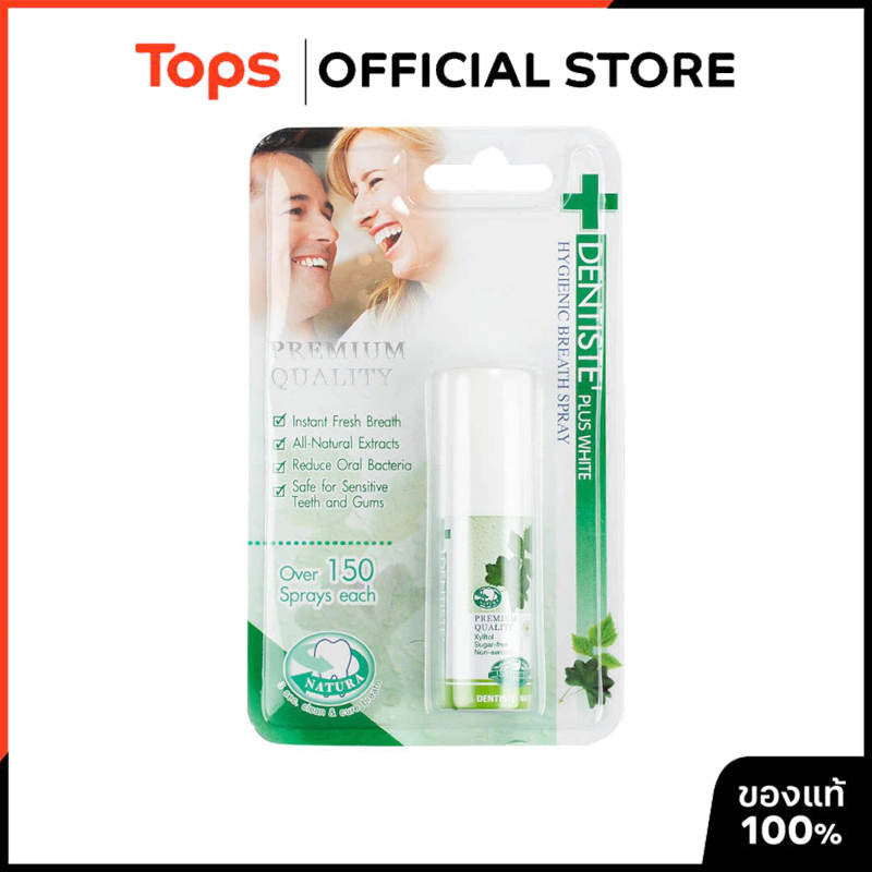DENTISTE เดนทิสเต้เม้าท์สเปร์ยดับกลิ่นปาก 15มล. [9300807043035]