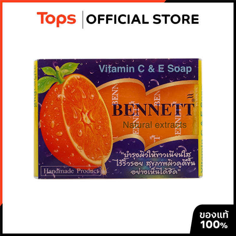 BENNET เบนเนทสบู่ก้อนวิตามินซีแอนด์อี 130กรัม [8850784994796]