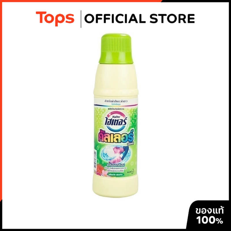 WIDE HAITER ไวด์ไฮเตอร์คัลเลอร์ผลิตภัณฑ์ขจัดคราบสำหรับผ้าสี 500มล. [4710363637602]