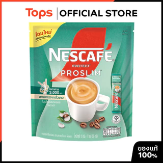 NESCAFE เนสกาแฟโพรเทคโพรสลิมกาแฟปรุงสำเร็จชนิดผง 15กรัม แพค 17ซอง [8850127009095]