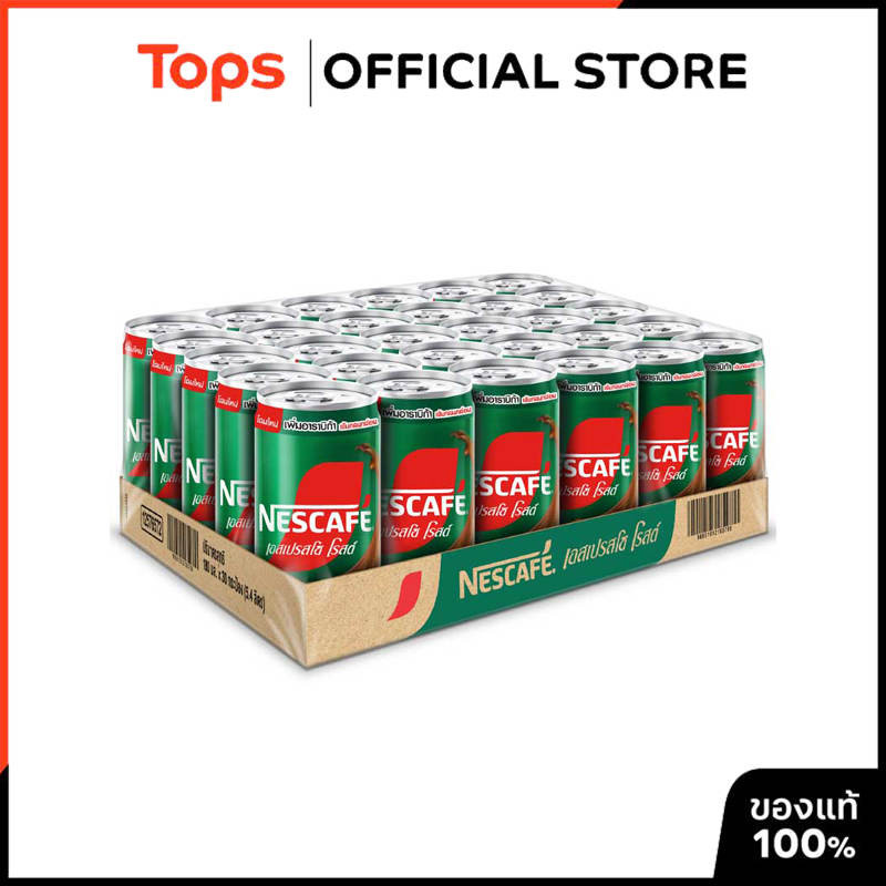 NESCAFE TWเนสกาแฟเอสเพรสโซ่ 180มล. แพค 30 103709 [0000037018030]