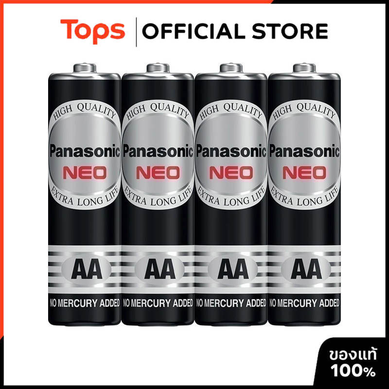 PANASONIC พานาโซนิคโซนิคถ่านดำAA แพค 4 [8887549037238]