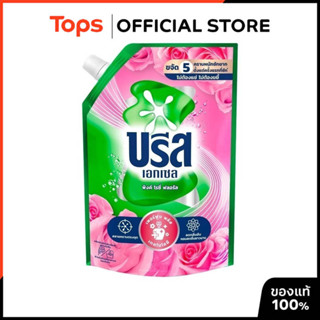 BREEZE บรีสเอกเซลคอมฟอร์ทผลิตภัณฑ์ซักผ้าชนิดน้ำสูตรเข้มข้น 1…