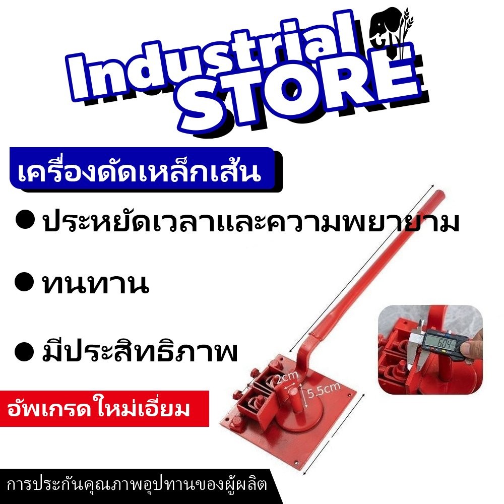 【ลดราคาครั้งใหญ่】อุปกรณ์ดัดเหล็ก พร้อมส่งเครื่องดัดท่อเหล็กนำเข้าจากเยอรมัน เครื่องดัดแบบแมนนวล อุปกรณ์ดัดห่วง อุปกรณ์ดั