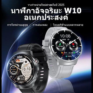W10 สมาร์ทวอทช์ 1.6 นิ้ว หน้าจอใหญ่ รองรับโหมดกีฬาและฟังก์ชั่นการโทรผ่านบลูทูธ รองรับภาษาไทย การแจ้งเตือนข้อความ และสามา