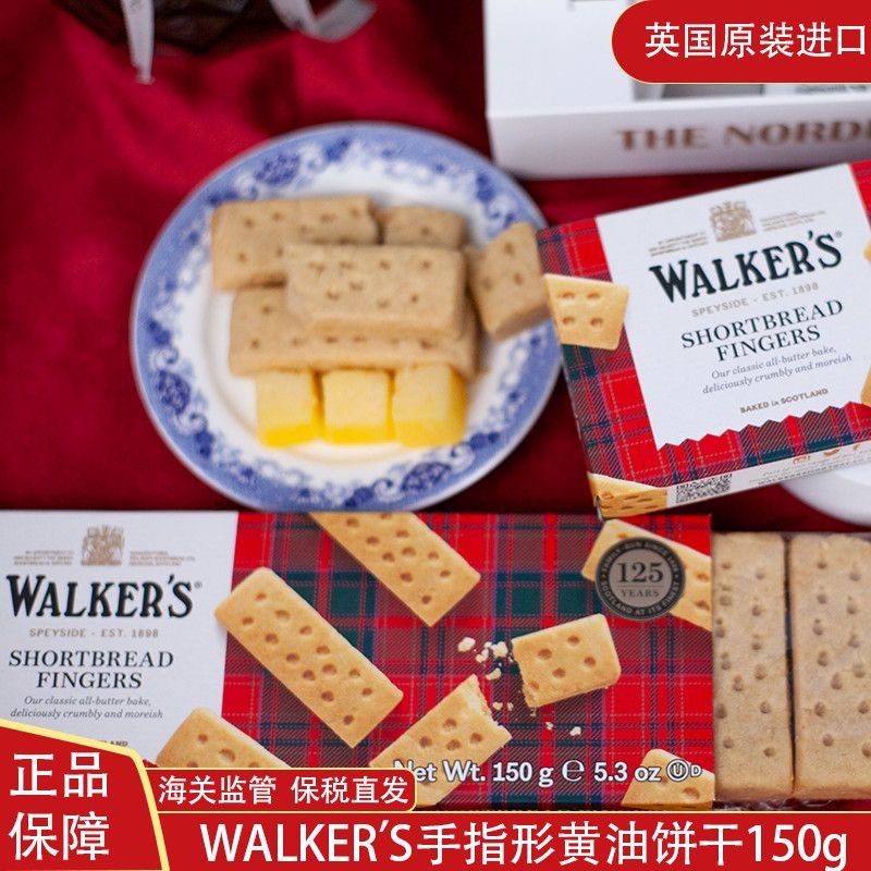 นำเข้าจากสหราชอาณาจักร Walkers คุกกี้เนยกรอบรูปนิ้วของวอล์คเกอร์ ขนมเช้าในกล่อง150g