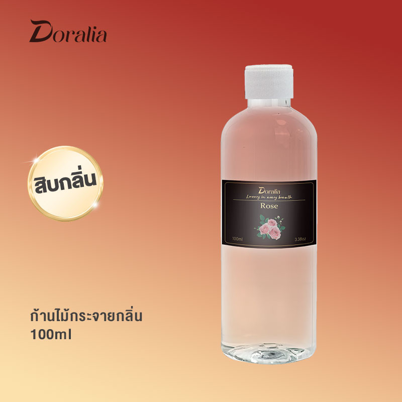 【Doralia】 ก้านไม้หอมอโรม่า ก้านไม้หอมปรับอากาศ แบบเติม 100 ml (ไม่มีสี) ไม่มีแท่งระเหย
