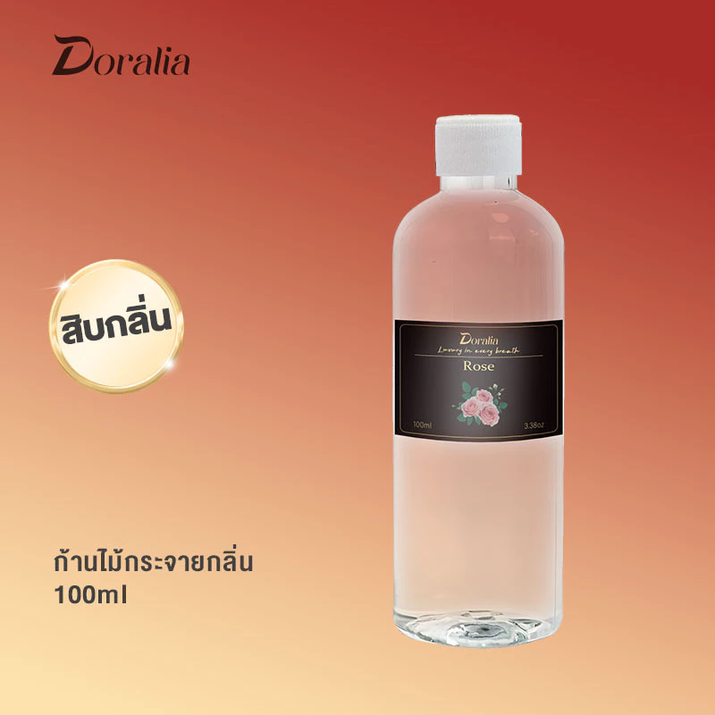 【Doralia】 ก้านไม้หอมอโรม่า ก้านไม้หอมปรับอากาศ แบบเติม 100 ml (ไม่มีสี) ไม่มีแท่งระเหย