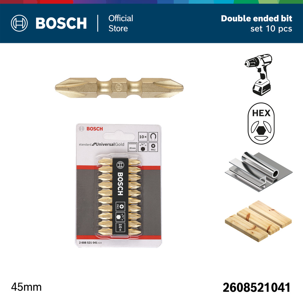 BOSCH ดอกไขควงสี่แฉก 2 หัว BOSCH ขนาด PH2 x 45 มม. (แพ็ก 10 ชิ้น) สีทอง รหัส 2608521041 สินค้า
