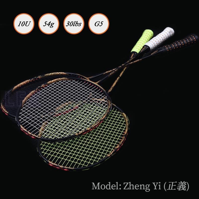 ไม้แบดมินตัน คาร์บอนไฟเบอร์ 10U 54g 100% 30Lbs พร้อมสาย G5 1 ชิ้น