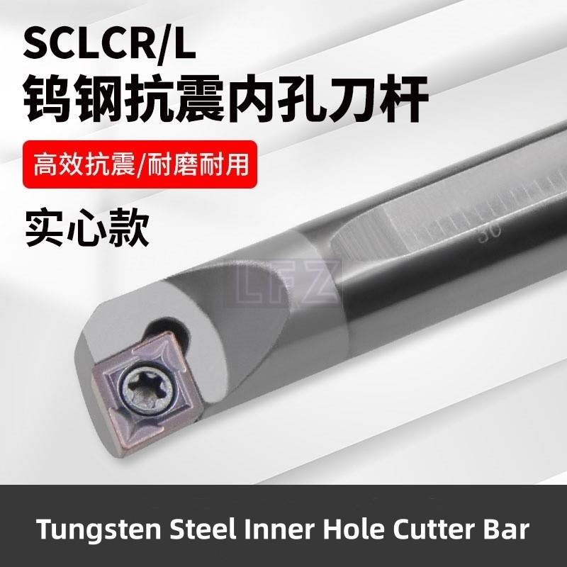 1 PC ทังสเตนเหล็ก 8 ครั้งแผ่นดินไหวความต้านทานรูในผู้ถือ C04H C05H C06K C08K C07K C10K C12M SCLCR06/