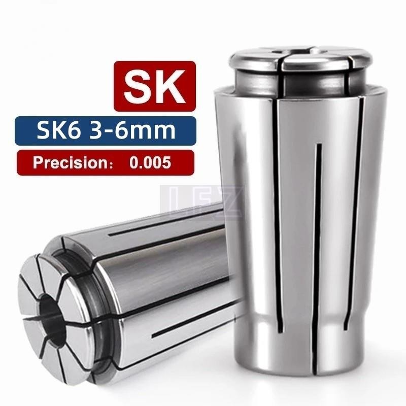 1pc SK6 collet 3mm-6mm ความแม่นยําสูง SK collet 65Mn สปริงเหล็ก collet สําหรับ CNC เครื่องมือกัดผู้ถ