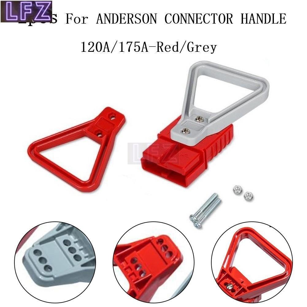 2pcs 120A/175A 600V สําหรับ Anderson Plug Forklift Power Connector Handle สินค ้ าคุณภาพสูง