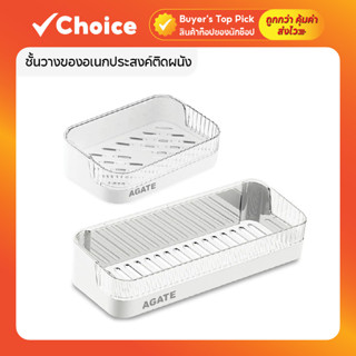 ชั้นวางของในห้องน้ำ ชั้นวางของติดผนัง แบบไม่เจาะผนัง อเนกประ…