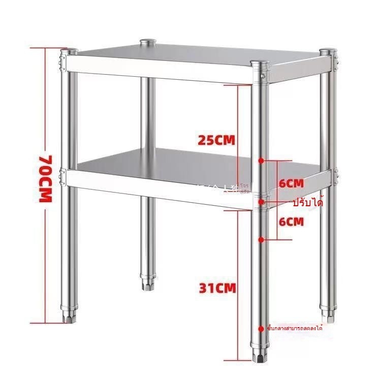ครัวที่หนาขึ้น ชั้นเก็บของสแตนเลส ชั้นเก็บของหลายชั้น ตัวจัดระเบียบชั้นวาง ชั้นวางหม้อเตาไมโครเวฟ