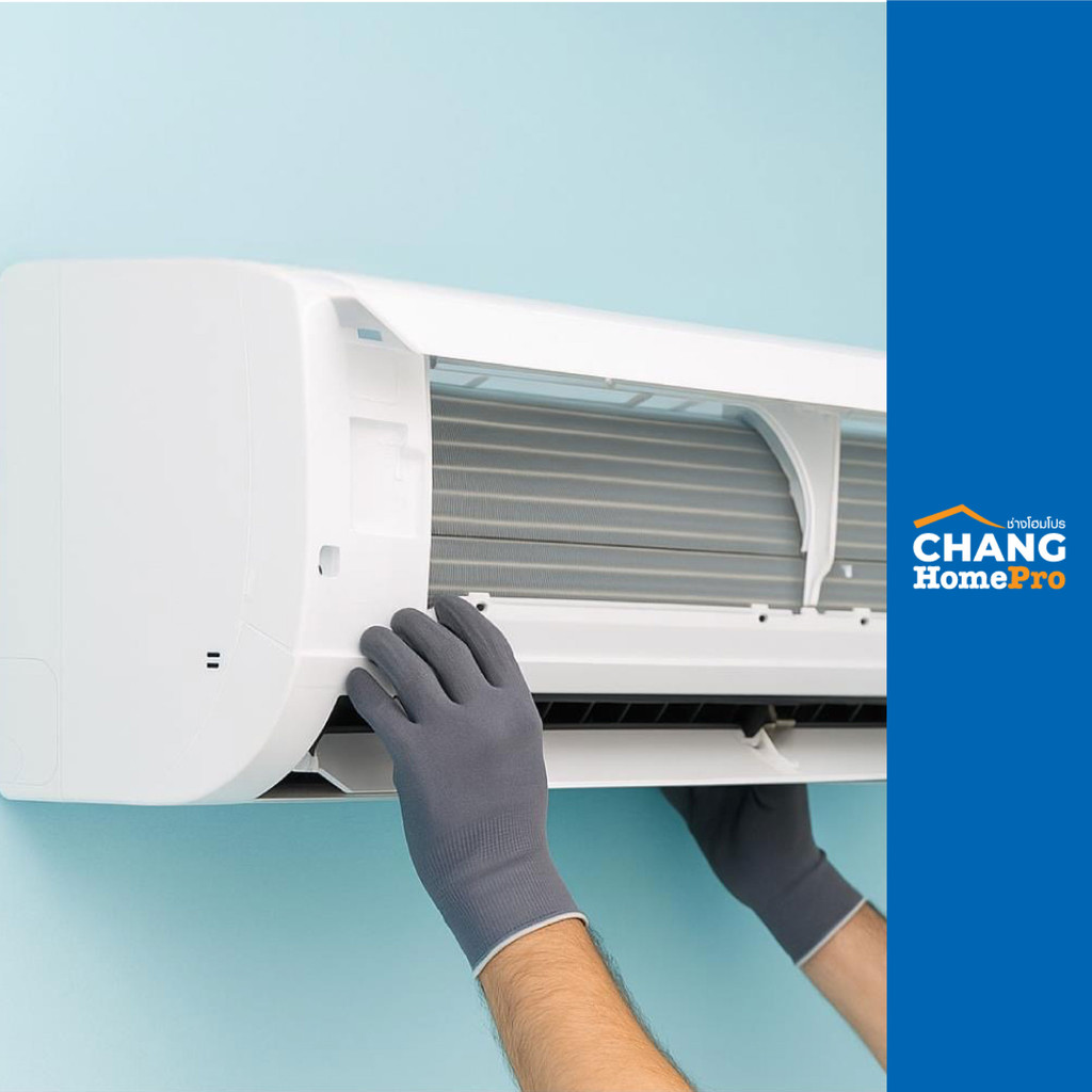 [E-Voucher] HomePro บริการติดตั้งแอร์แขวน/ผนัง 35001-48000 BTU
