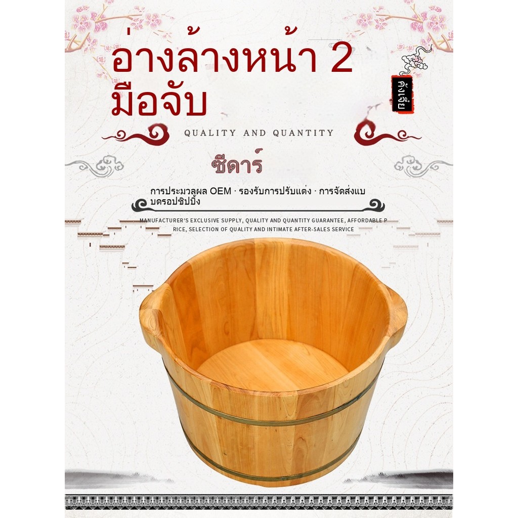 ✨อ่างแช่เท้าไม้ไซเปรส 🌿 แบบ 2 หู 🛁 พร้อมระบบอบไอน้ำ 💨 สำหรับใช้ในบ้าน 🏠 - รูปที่ 5