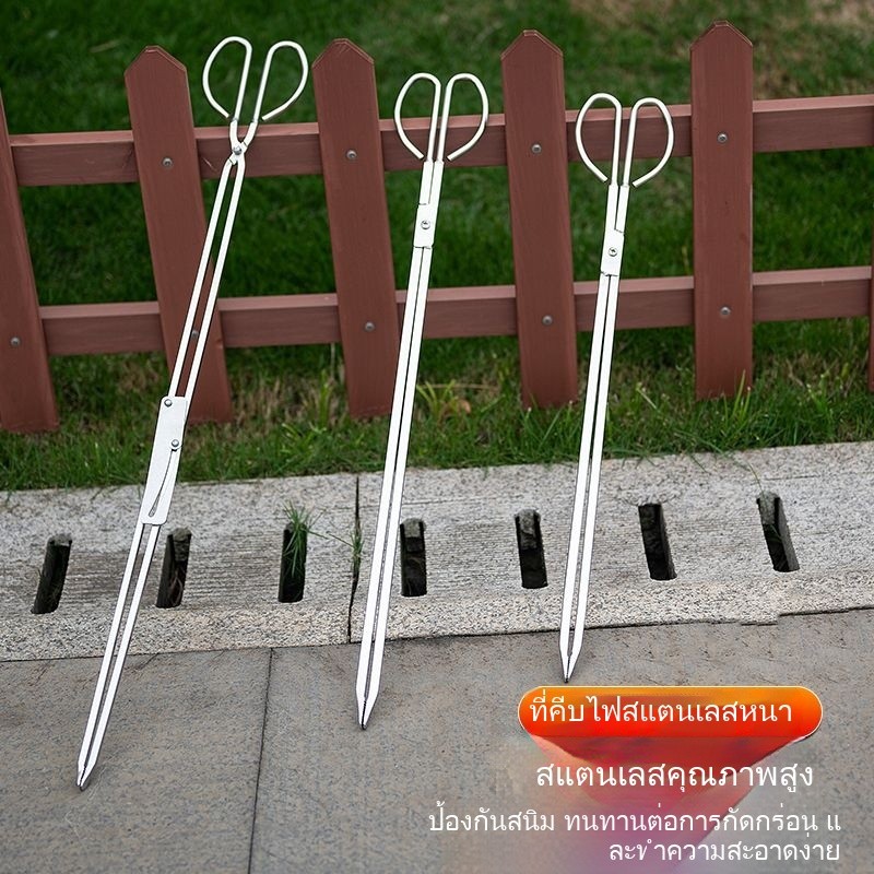 คีมสแตนเลสคีบถ่าน ยาว แบบเก่า สำหรับบ้าน-ครัว-สวน อุปกรณ์ทำความสะอาด ขนาดเล็ก-ใหญ่ 005