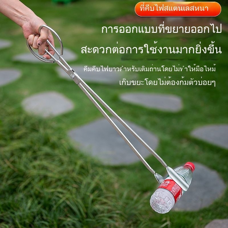 คีมสแตนเลสคีบถ่าน ยาว แบบเก่า สำหรับบ้าน-ครัว-สวน อุปกรณ์ทำความสะอาด ขนาดเล็ก-ใหญ่ 005 - รูปที่ 2