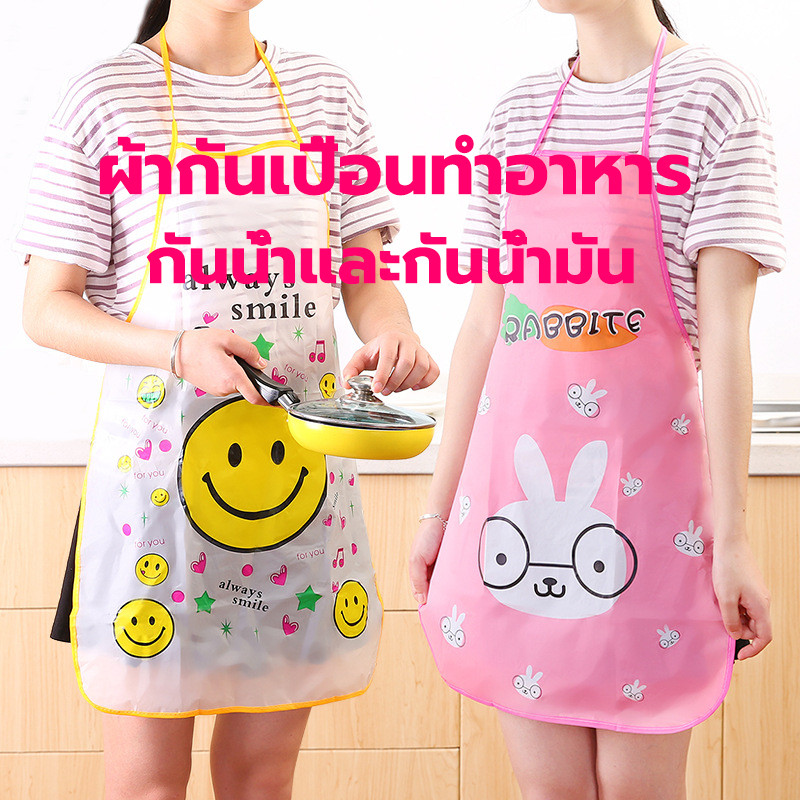 😊 ผ้ากันเปื้อน ผ้ากันเปื้อนทำอาหาร แบบผูกเชือก กันน้ำและกันน้ำมัน 6C4B