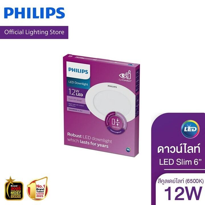 Philips Lighting LED Slim Downlight 6นิ้ว 12W แสง Cool daylight ทรงกลม (6500K)