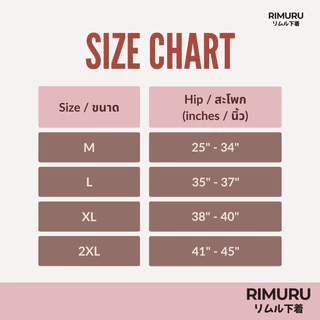 RIMURU BRAND รุ่น HINATA กางเกงในเอวสูง ไร้ขอบ สะโพก 25-45 นิ้ว ผ้า Ice Silk นิ่ม ลื่น ยืดหยุ่นดีมาก