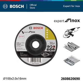 BOSCH ใบเจียรสแตนเลส 4 นิ้ว 2.0 มม.