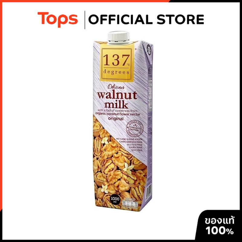 137 DEGREES 137ดีกรีนมวอลนัทสูตรดั้งเดิม 1000มล. [8854761951581]