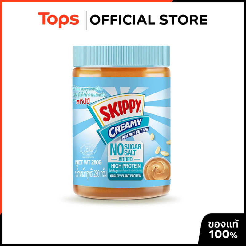 SKIPPY สกิปปีเนยถั่วทาขนมปังสูตรไม่ใส่น้ำตาลและเกลือ 280กรัม [6922877737961]