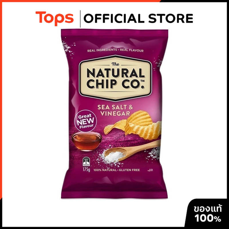 THE NATURAL เดอะเนเชอรัลชิปมันฝรั่งแผ่นหยักทอดกรอบรสเกลือทะเลและน้ำส้มสายชู 175กรัม [9310988012737]