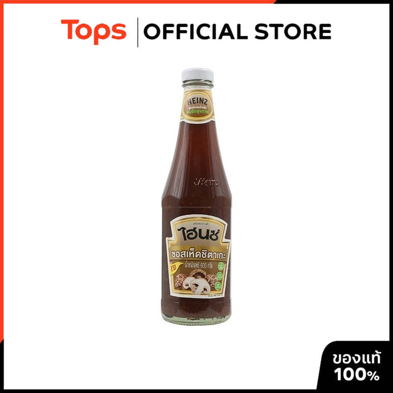 HEINZ ไฮนซ์ซอสเห็ดชิตาเกะ 600กรัม [8850343008766]