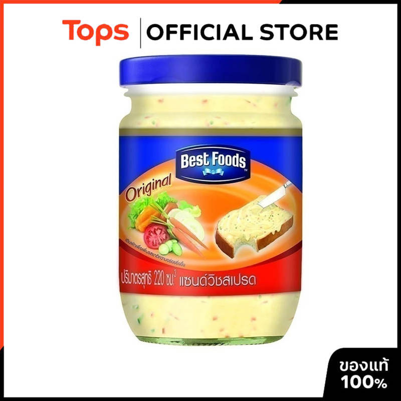 BEST FOODS เบสท์ฟู้ดส์แซนด์วิชสเปรด 220 ซีซี [8850144005049]