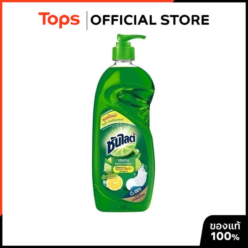 SUNLIGHT ซันไลต์น้ำยาล้างจานกลิ่นเลมอนและมะนาวเขียว 750มล. [8851932423236]