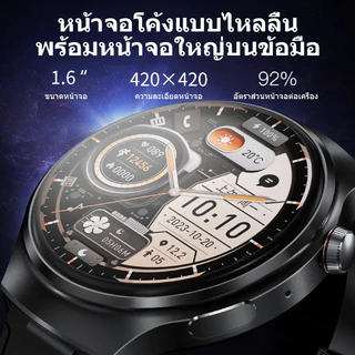W10 สมาร์ทวอทช์ 1.6 นิ้ว หน้าจอใหญ่ รองรับโหมดกีฬาและฟังก์ชั่นการโทรผ่านบลูทูธ รองรับภาษาไทย การแจ้งเตือนข้อความ และสามา