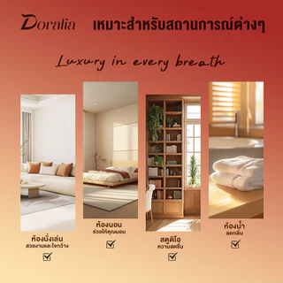 【Doralia】 ก้านไม้หอมอโรม่า ก้านไม้หอมปรับอากาศ แบบเติม 100 ml (ไม่มีสี) ไม่มีแท่งระเหย