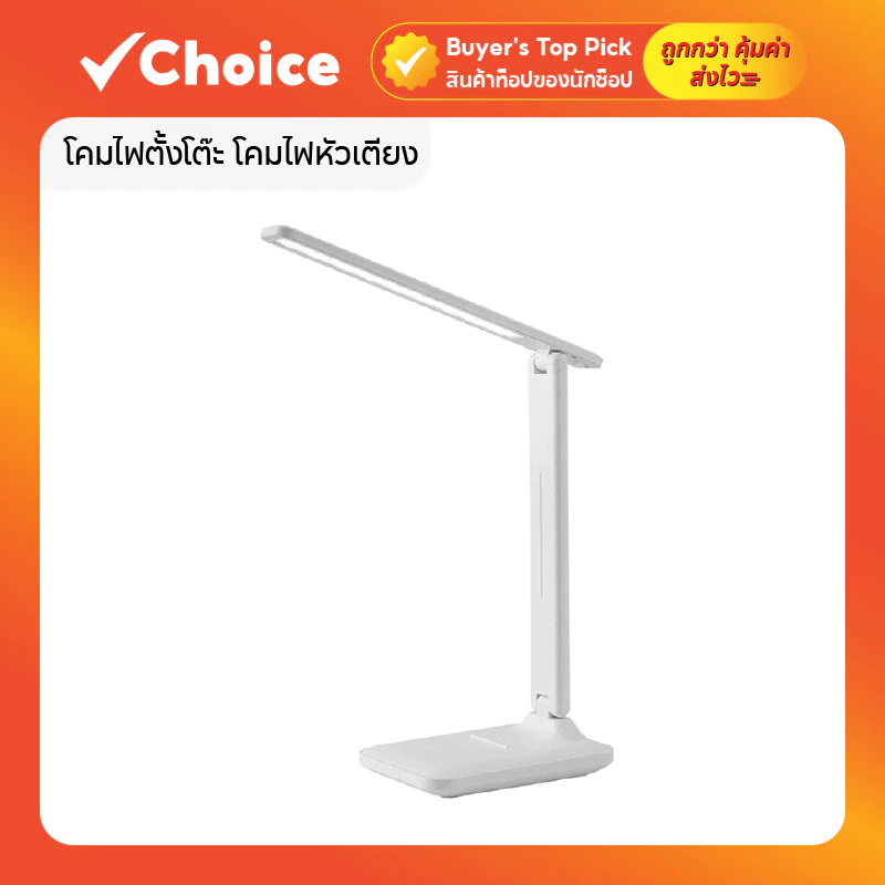โคมไฟตั้งโต๊ะ โคมไฟหัวเตียง มินิมอล ไฟอ่านหนังสือ LED ปรับได้ 3 ระดับ พับเก็บได้ ถนอมสายตา