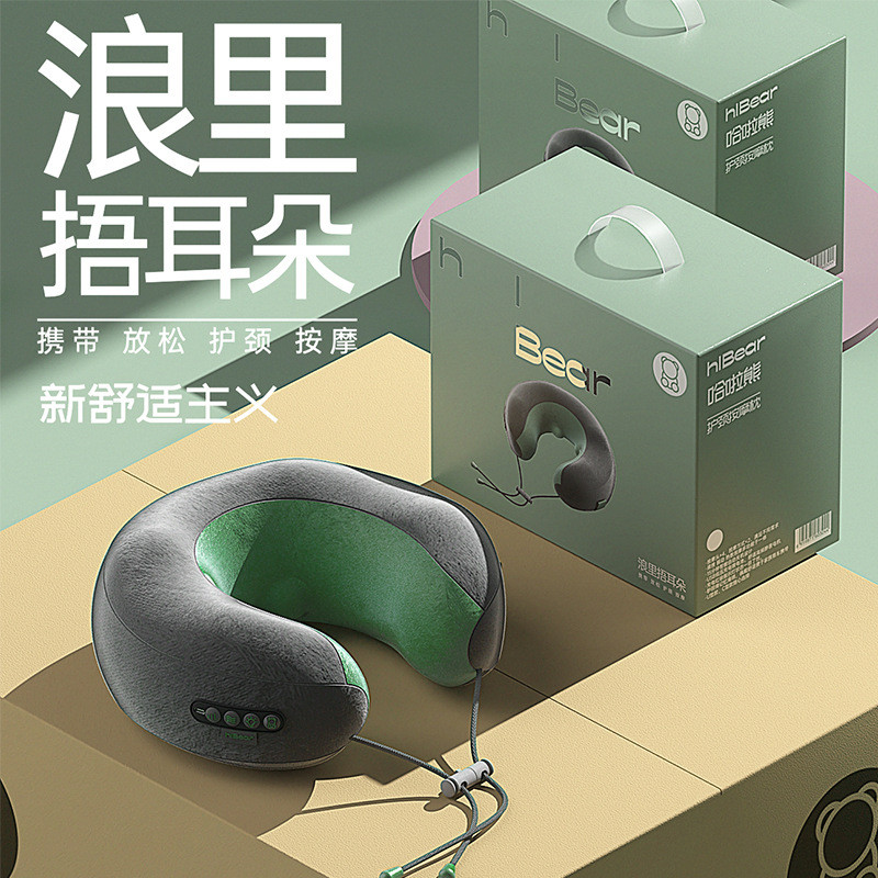 นวด C หมอนนวดไฟฟ้า เครื่องนวดที่บ้าน สำหรับงีบหลับ คอ ไหล่ พกพาได้ หลายฟังก์ชัน สำนักงาน คอ 7OOP