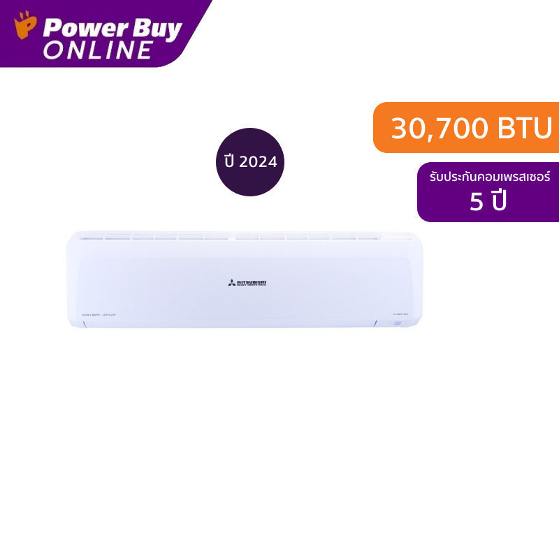 [จัดส่งพร้อมติดตั้ง] MITSUBISHI HEAVY DUTY แอร์ติดผนัง Fuyu Series 30700 BTU Inverter รุ่น SRK90YA-W