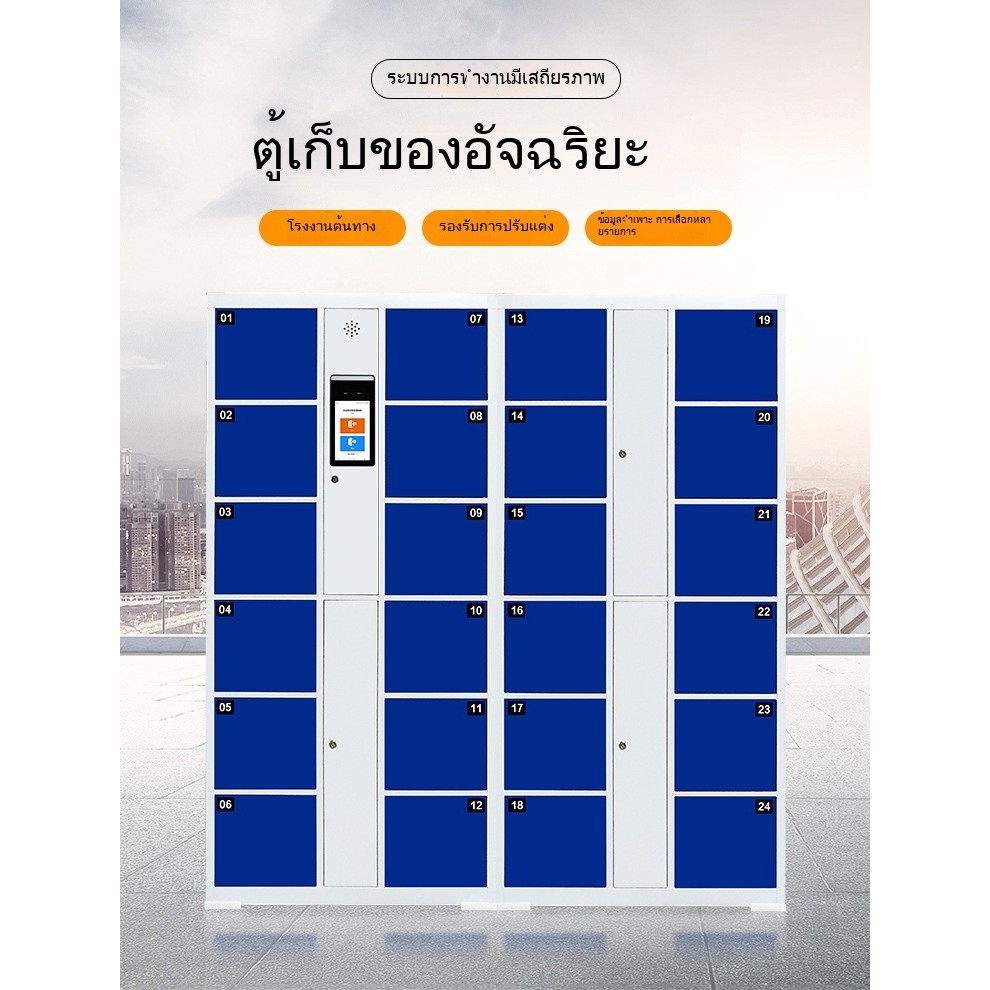 ล็อคเกอร์อิเล็กทรอนิกส์ ล็อกเกอร์บาร์โค้ดอัจฉริยะร่วมกันในซูเปอร์มาร์เก็ต ล็อคเกอร์รหัส QR ของ WeCha
