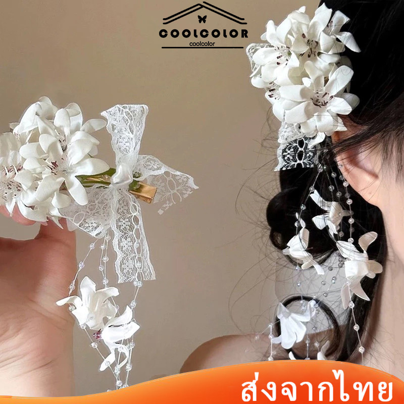ในไทย กิ๊บติดผม ดอกลิลลี่ ประดับพู่ โบว์ สไตล์เกาหลี หวาน สไตล์เจ้าหญิง สําหรับนักเรียนหญิง.COD