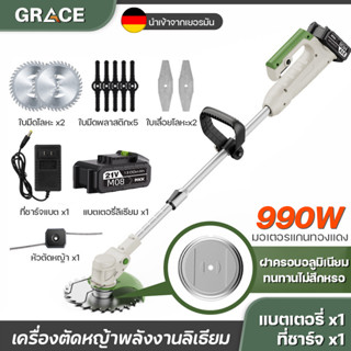 【รับประกัน30ปี】เครื่องตัดหญ้า เครื่องตัดหญ้าไร้สาย อัพเกรดมอ…