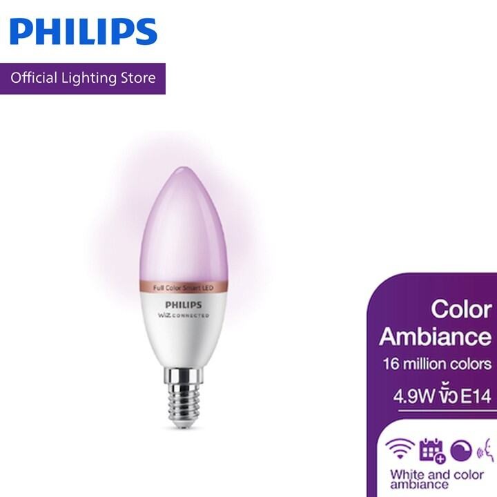 Philips WiZ LED หลอดไฟเปลี่ยนสีอัจฉริยะ เปลี่ยนสีได้ 16 ล้านสี ขั้ว E14