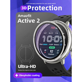 ฟิล์ม3D สําหรับ Amazfit Active 2 ป้องกันหน้าจอ ความคุ้มครองเต็มรูปแบบ 99% HD Clarity