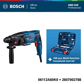 Bosch ชุดสุดคุ้ม สว่าน GBH 220 และ ชุดอุปกรณ์เอนกประสงค์ 108…
