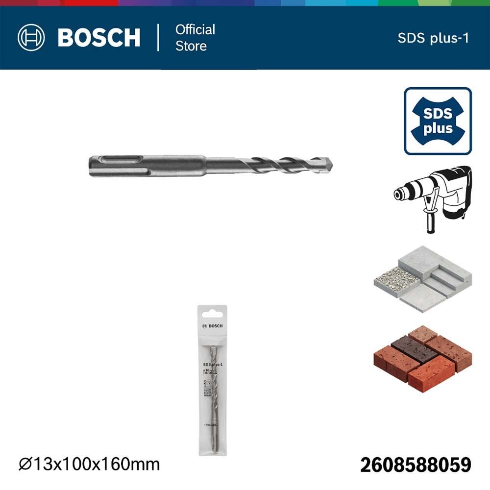 BOSCH ดอกโรตารี่ SDS PLUS-1 (S3), 13x100/160