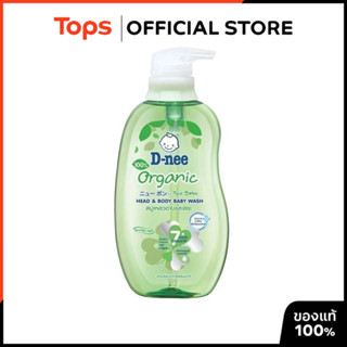 D NEE ดีนี่สบู่เหลวอาบน้ำและสระผมออร์แกนิค 380 มล. [88519890…