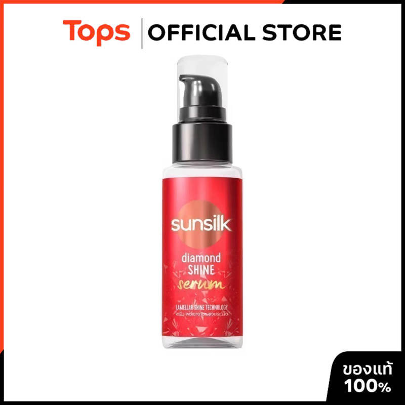 SUNSILK ซันซิลเซรั่มไดมอนด์ไชน์ 45มล. [8851932474764]