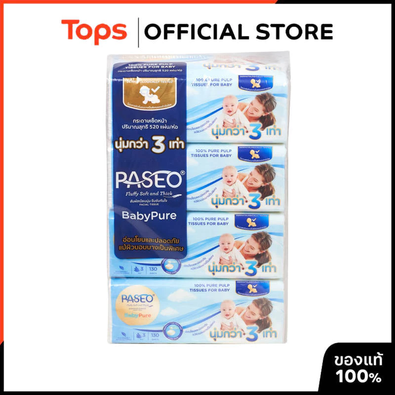 PASEO พาซิโอเบบี้เพียวซอฟท์แพคกระดาษเช็ดหน้า 130แผ่น แพค 4 [8859411300030]