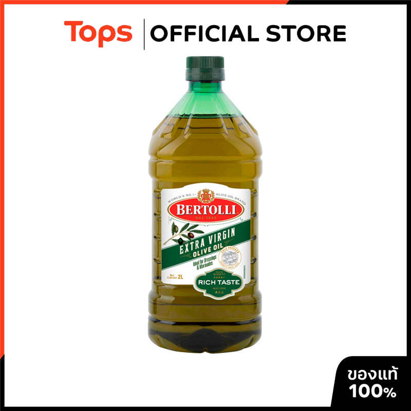 BERTOLLI เบอร์ทอลลีน้ำมันมะกอกธรรมชาติเอ็กซ์ตร้าเวอร์จิ้น 2ลิตร [0041790002201]